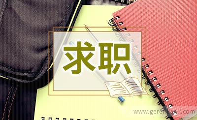 留学就业指导-留学就业指导分析-留学就业指导攻略-金吉列