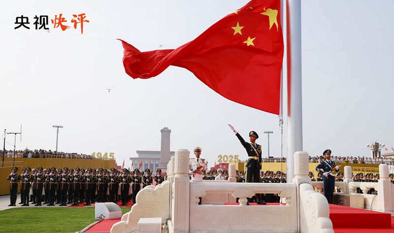 弘扬伟大抗战精神 全